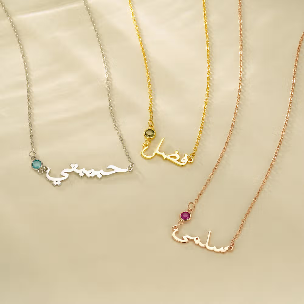 Un legame prezioso: collana con nome in arabo e pietra di nascita