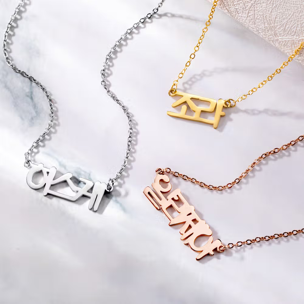 Un tocco di fascino orientale: la collana con nome coreano personalizzato